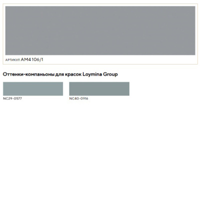Обои флизелиновые